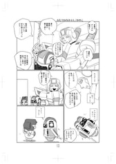 サンプル画像 No.2
