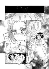 サンプル画像 No.6