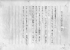 サンプル画像 No.1