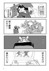 サンプル画像 No.1