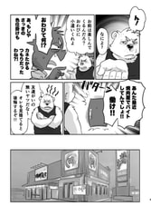 サンプル画像 No.5
