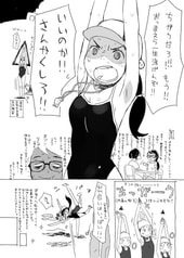サンプル画像 No.1