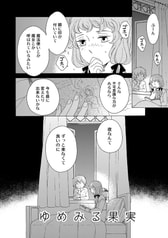 Sample No.2