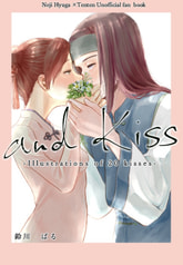 and Kiss