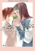and Kiss