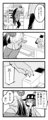 Sample No.1