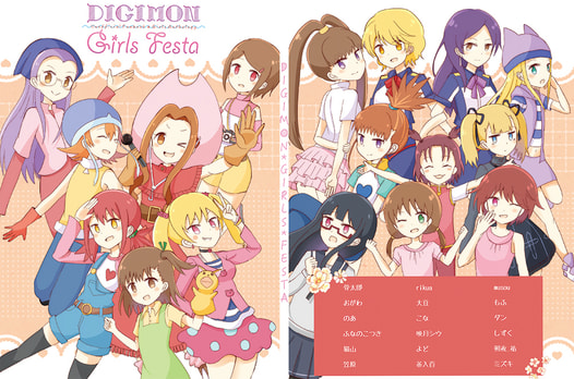 DIGIMON Girls Festa