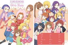 DIGIMON Girls Festa