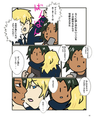 サンプル画像 No.6