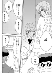 サンプル画像 No.3