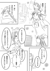 Sample No.2