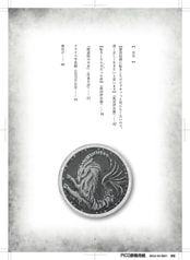 サンプル画像 No.4