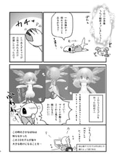 サンプル画像 No.3