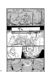 サンプル画像 No.2