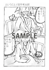 サンプル画像 No.5