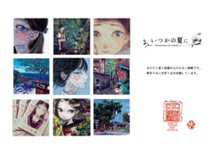 サンプル画像 No.1