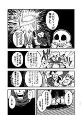 サンプル画像 No.3