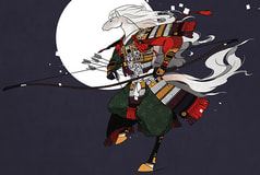 武の獣「馬」