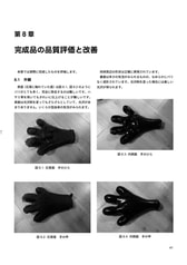 サンプル画像 No.4