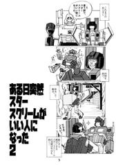 サンプル画像 No.1