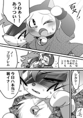 サンプル画像 No.2
