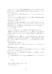 サンプル画像 No.6
