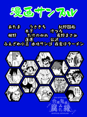 サンプル画像 No.2