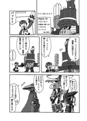 サンプル画像 No.2