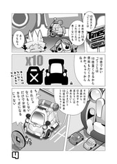 サンプル画像 No.4