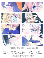 サンプル画像 No.3