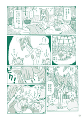 サンプル画像 No.3