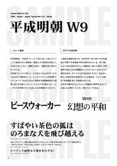 サンプル画像 No.3