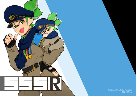 SSSR!
