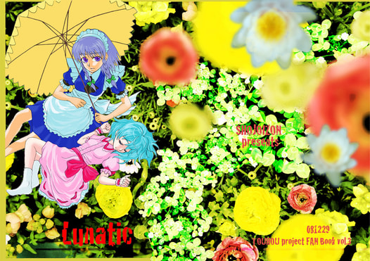 Lunatic