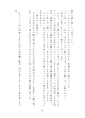 サンプル画像 No.5