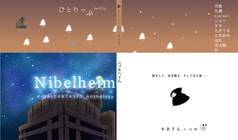 FF7アンソロジー　ひとりっぷニブルヘイム