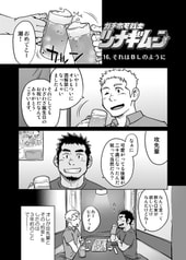サンプル画像 No.2