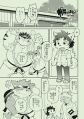 サンプル画像 No.3