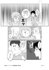 サンプル画像 No.3