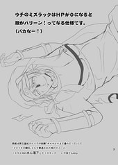 サンプル画像 No.3