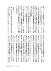 サンプル画像 No.4