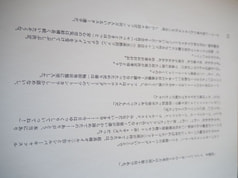 サンプル画像 No.4