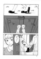 サンプル画像 No.3