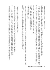 サンプル画像 No.5