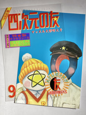 サンプル画像 No.2