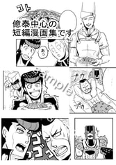 Sample No.3