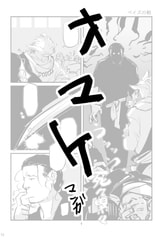 サンプル画像 No.5