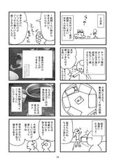 サンプル画像 No.3