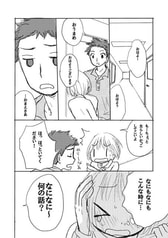 Sample No.4