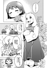 サンプル画像 No.1